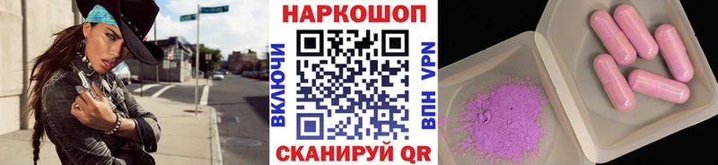Купить закладку COCAIN  Меф  Амфетамин  Марихуана  ГАШИШ  Высоцк