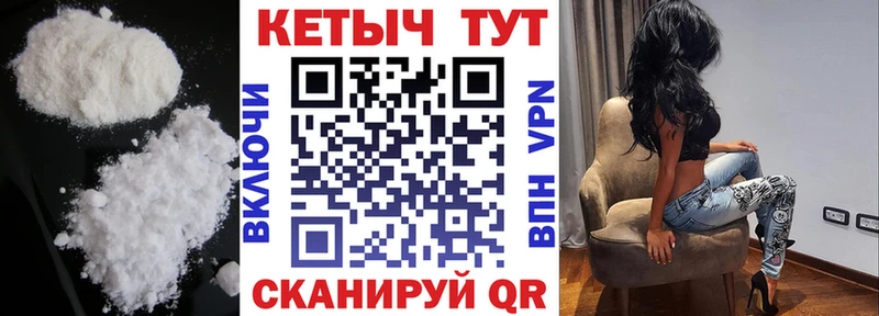 КЕТАМИН ketamine  Купить закладки  Высоцк 