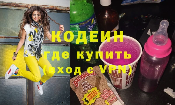 альфа пвп Бородино