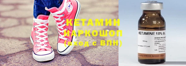 амф Бронницы