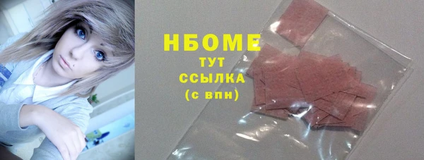прущая мука Верея
