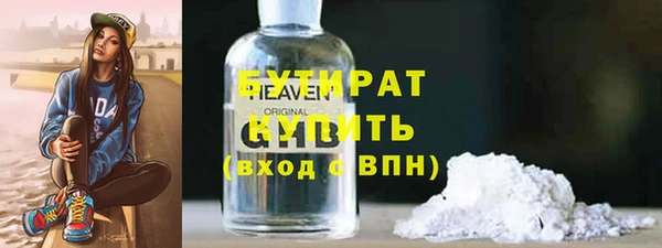 альфа пвп Бородино