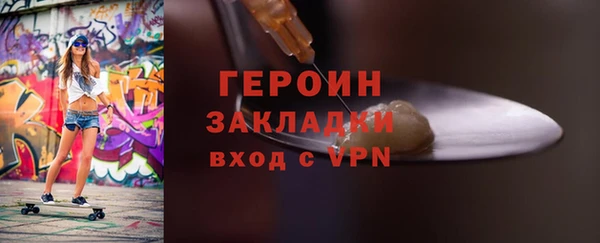 амф Бронницы