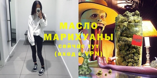 альфа пвп Бородино