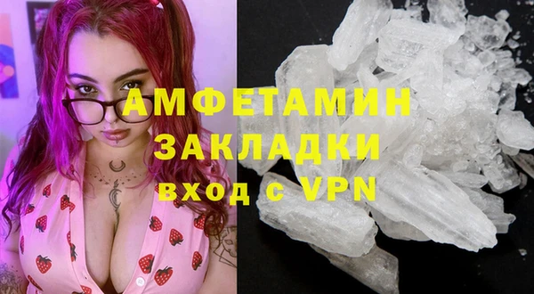 эйфоретик Бугульма