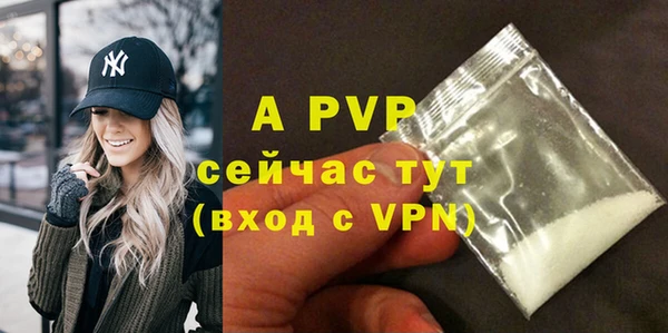 прущая мука Верея
