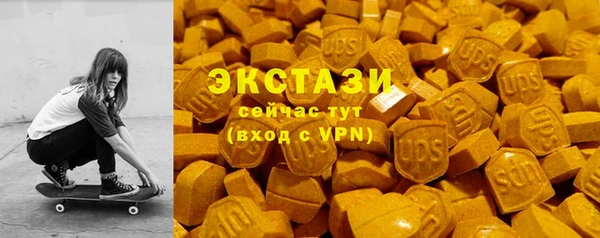 эйфоретик Бугульма