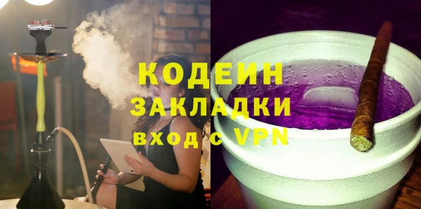 амф Бронницы