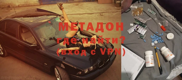 эйфоретик Бугульма