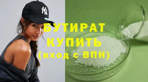 амф Бронницы