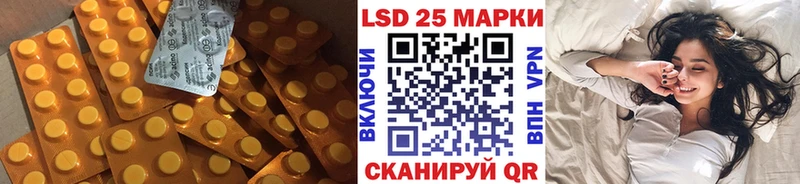 ЛСД экстази кислота  Купить  Высоцк 