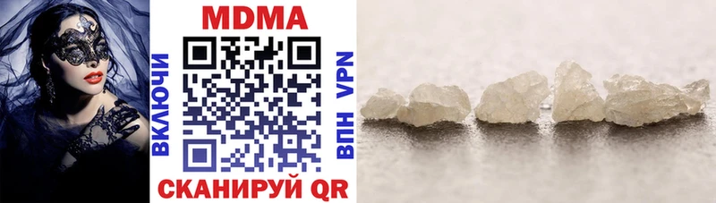 Купить где  Высоцк  МДМА crystal 