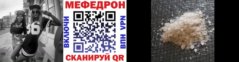 Меф VHQ  Купить закладки  Высоцк 
